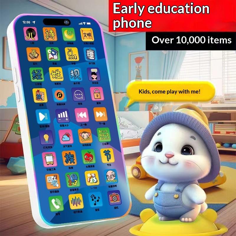 Kid Education - Toddler Interactive Simulation Phone Toy Set