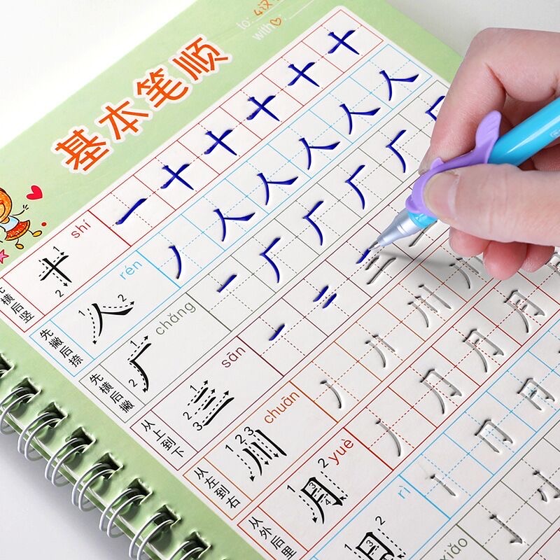 For Kids Children School Noteb - Kid Education 评论和价格