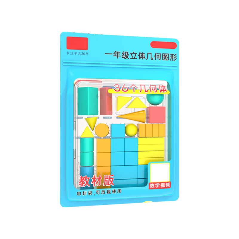 28/36PCS  3D Shapes Geometric  - Math Manipulative Set 评论和价格