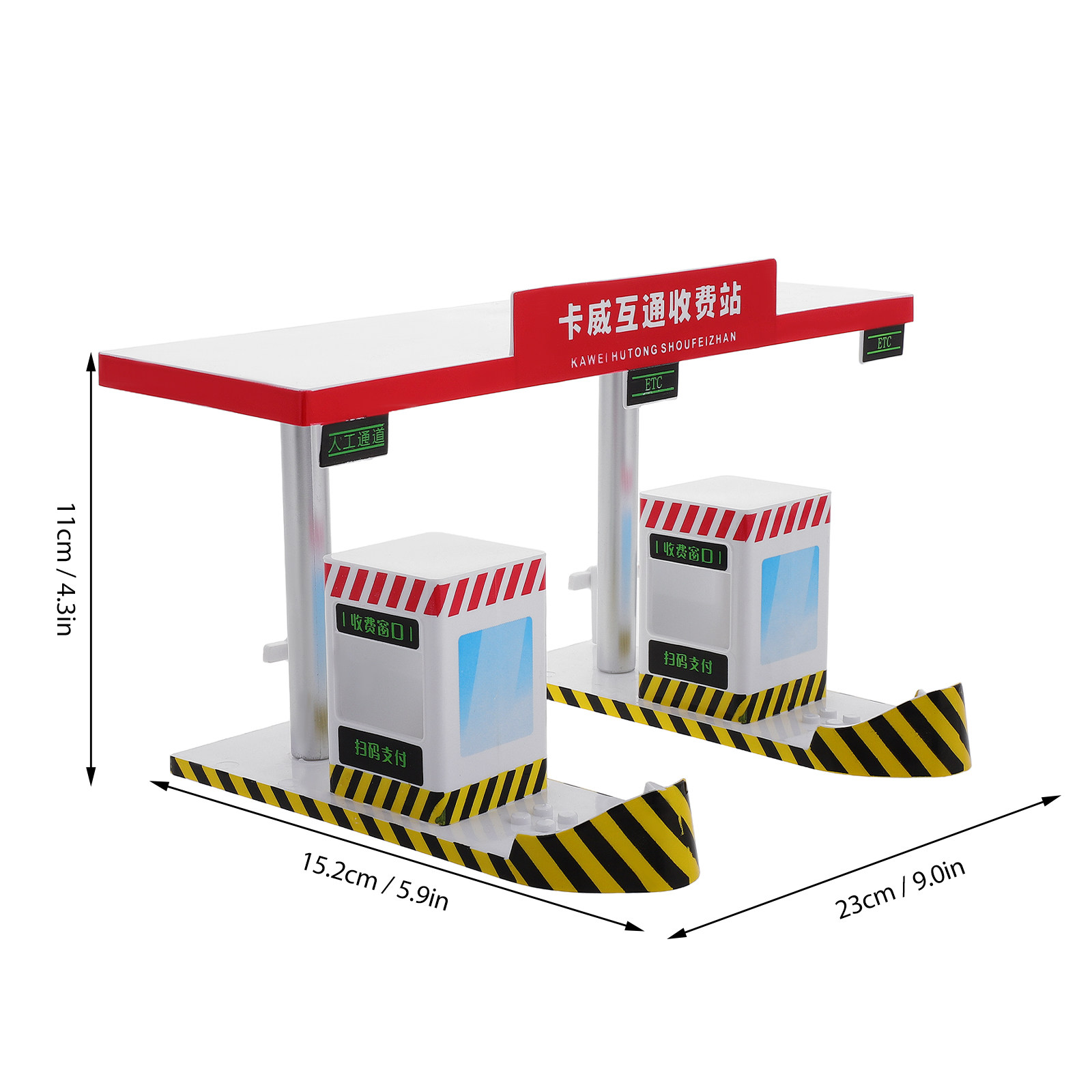 Plastic Toll Booth Playset Hig - Kid Education 评论和价格