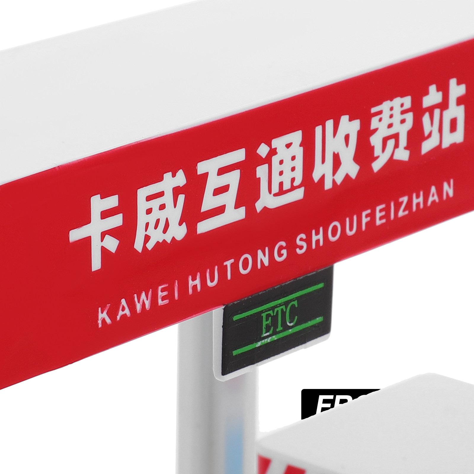Plastic Toll Booth Playset Hig - Kid Education 评论和价格