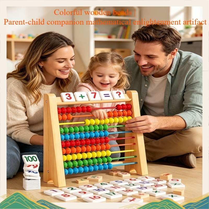 Wooden Abacus Educational Math - Abacus Counting Bead 评论和价格
