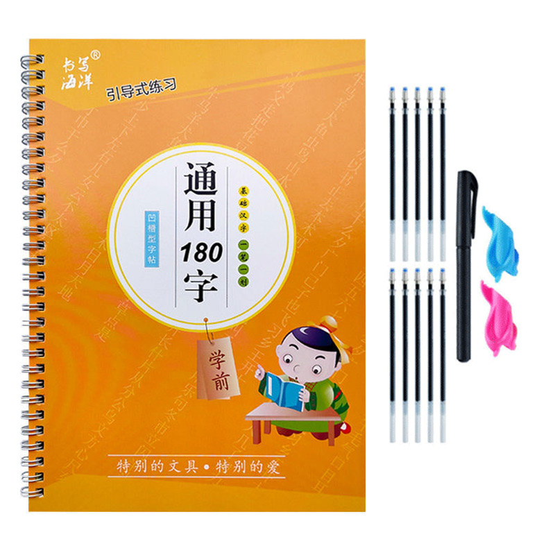 The Copybook Kids Book Learnin - Kid Education 评论和价格